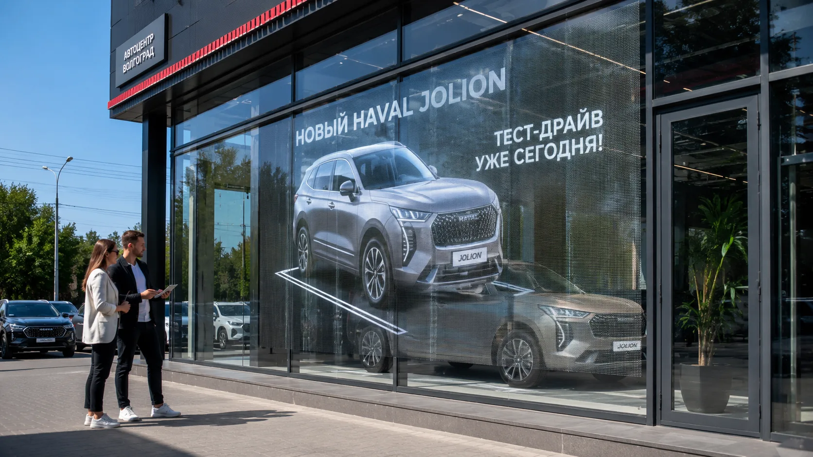 Автосалоны